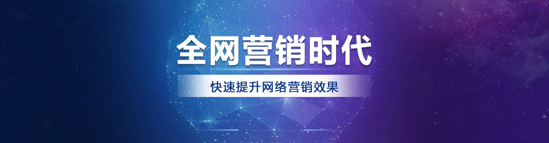 昂昂溪信息流开户