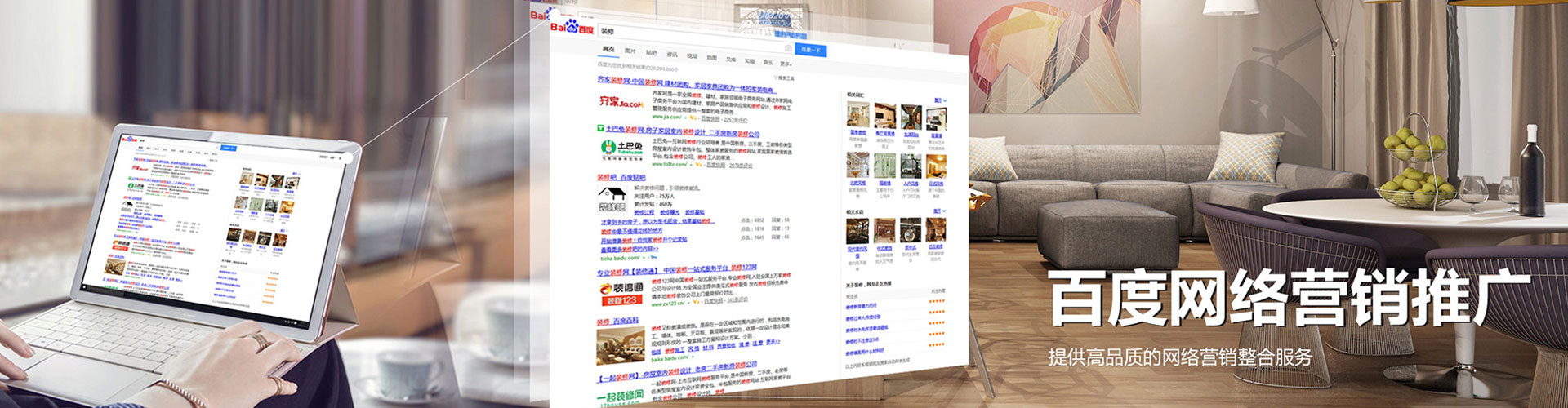 昂昂溪百度开户返点