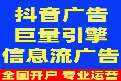 360信息流广告的ROI优化：从数据看广告效果的提升