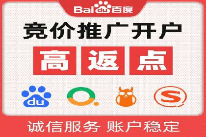 SEM推广案例：关键词优化与广告创意结合