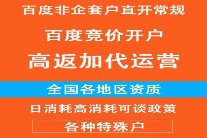 百度推广费用预算规划与案例